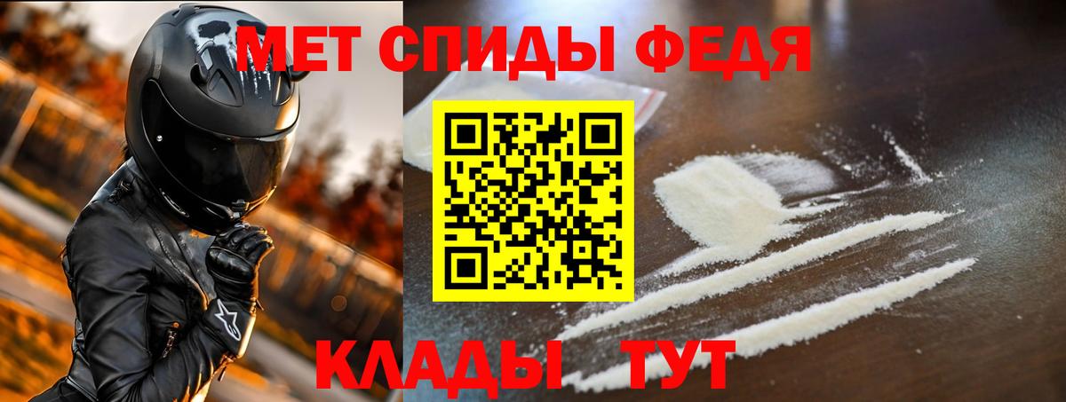 Кумертау  Amphetamine Premium  мега ONION  Вход с VPN 