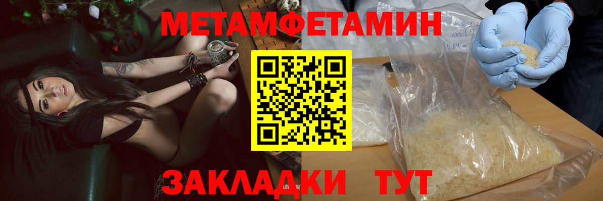 Амфетамин Premium Кумертау