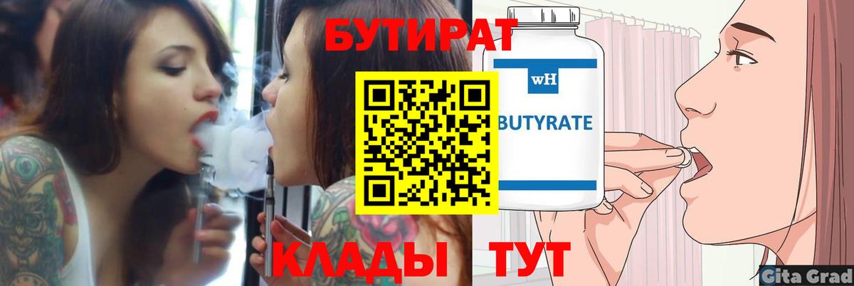Каннабис Кумертау
