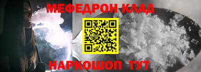 кристаллы Бугуруслан