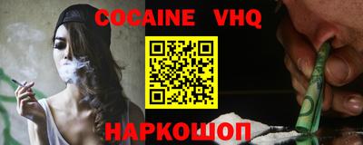 кристаллы Бугуруслан