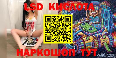 кристаллы Бугуруслан