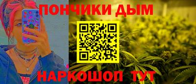 кристаллы Бугуруслан