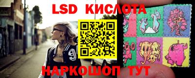 кристаллы Бугуруслан