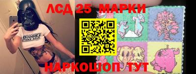 кристаллы Бугуруслан