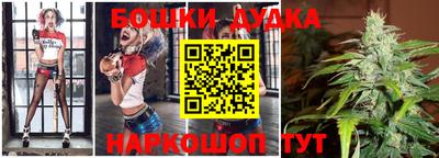 кристаллы Бугуруслан