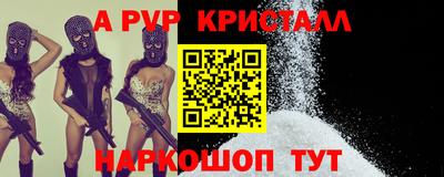 скорость mdpv Ярцево