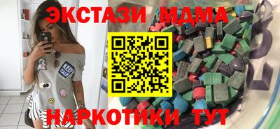 кристаллы Бугуруслан