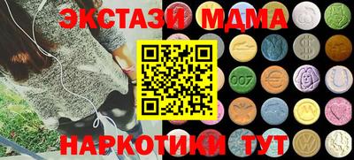 альфа пвп Бузулук