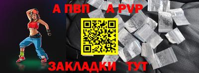 кристаллы Бугуруслан