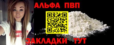 кристаллы Бугуруслан