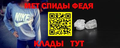 альфа пвп Бузулук