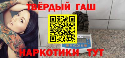 кристаллы Бугуруслан