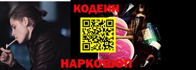 кристаллы Бугуруслан