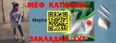 кристаллы Бугуруслан