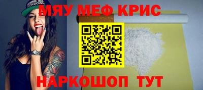 кокс Янаул