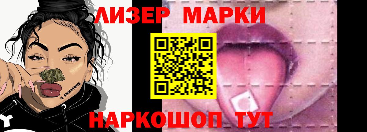 Кумертау  LSD-25 экстази ecstasy  ЛСД экстази ecstasy  LSD-25 экстази  Вход с VPN 
