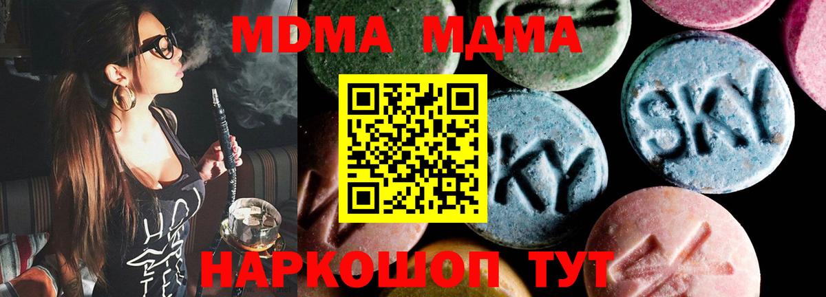MDMA VHQ Кумертау