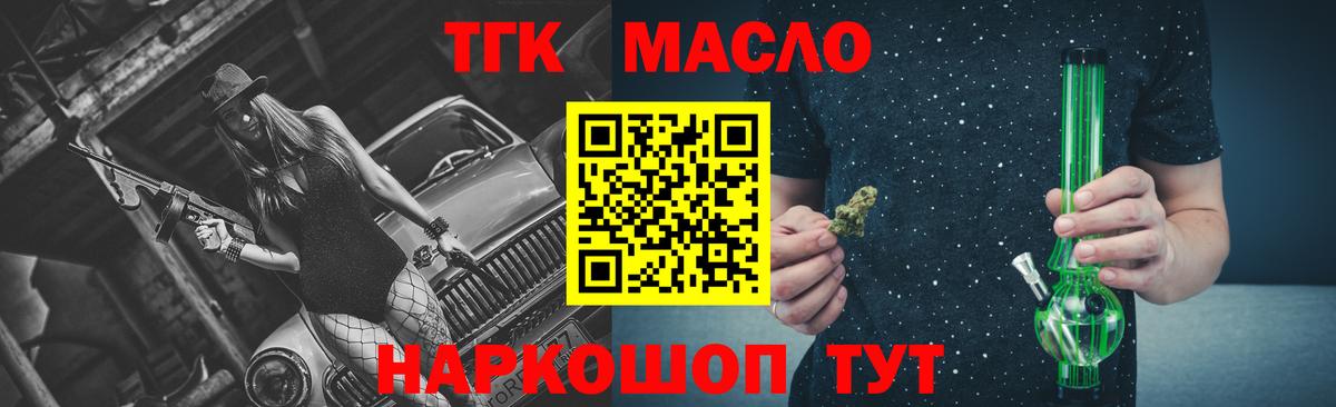 Конопля  Cocaine  Канабис  Мефедрон кристаллы  Альфа ПВП СК кристаллы  Кумертау  Вход с VPN  ГАШИШ 