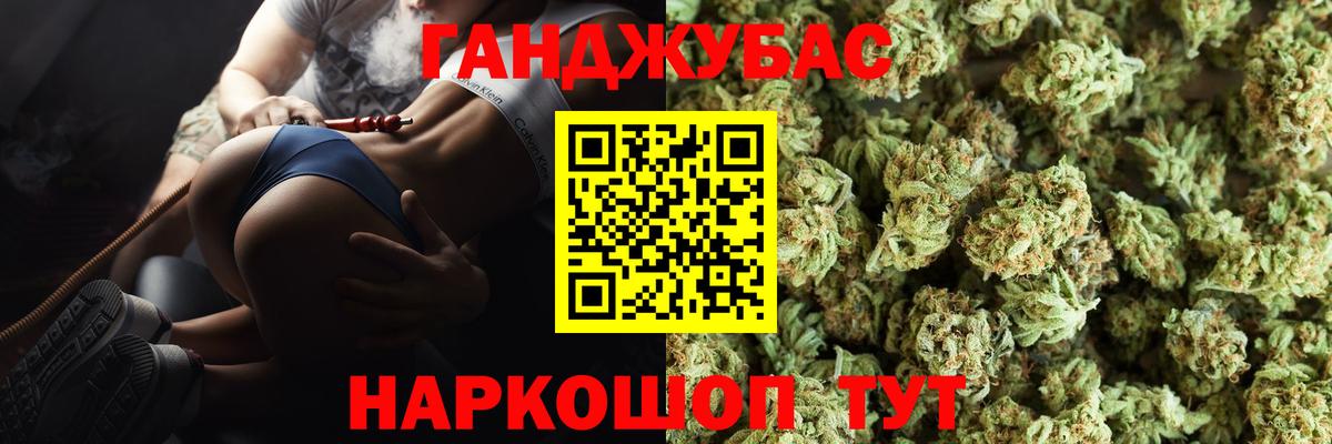 Каннабис White Widow Кумертау